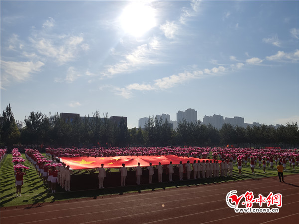 健康动起来运动会,桓台全民运动会开幕式
