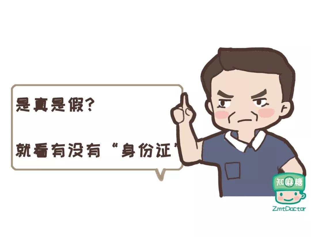 假药跟仿制药,国产仿制药进口药区别