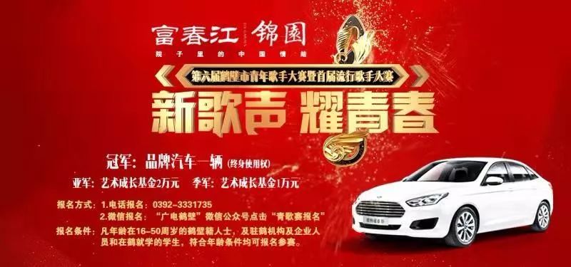 鹤壁鹤翔小学老师名单,鹤壁老师名单公示