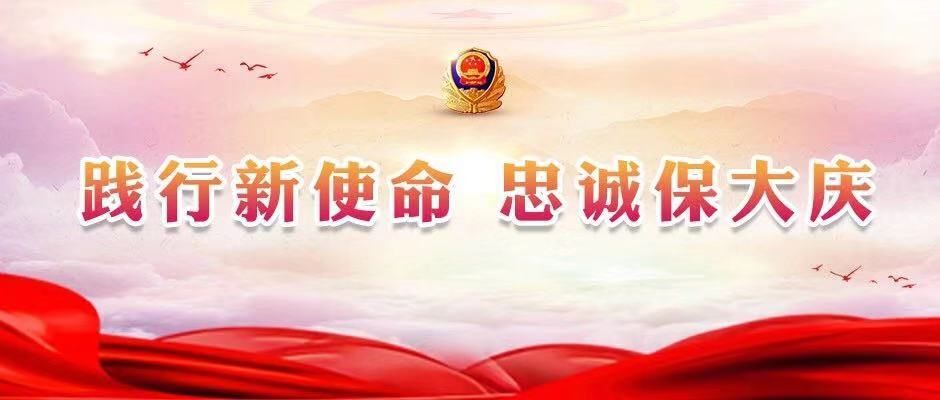 警方提醒网贷诈骗九种陷阱安全,紧急预警投资理财诈骗案件飙升