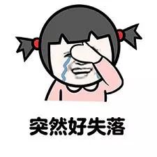 今天，竹溪人的朋友圈被“请给我一面五星红旗”刷屏了！*旗国**头像获取方式送给每一位热爱祖国的你们