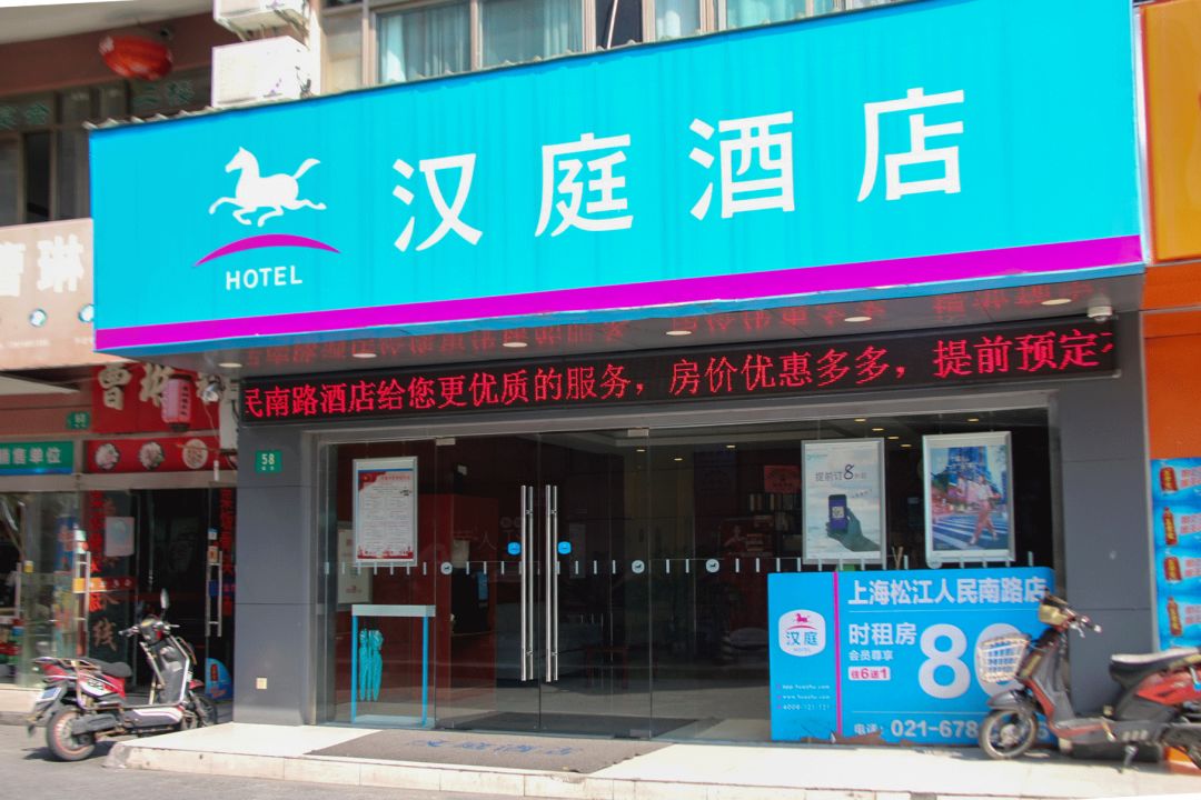 上海松江百年老街,松江150米老街