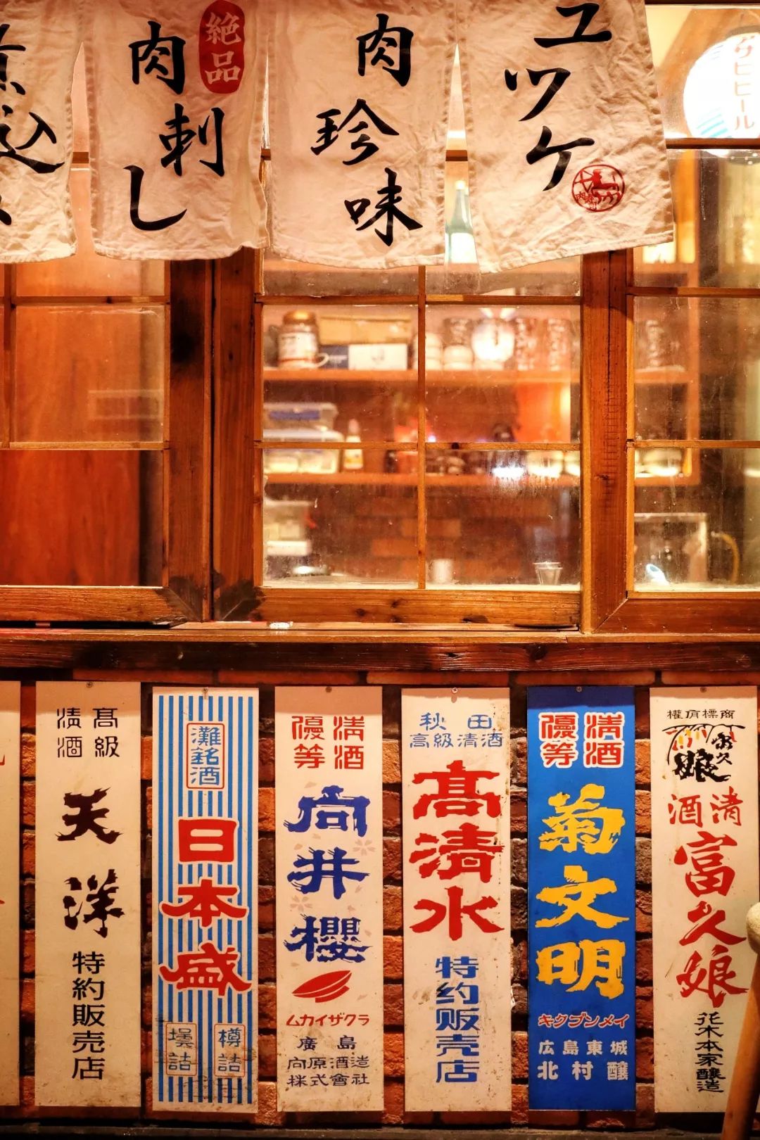 温州神级烧肉居酒屋9周年更名庆啦！新品上线，感恩回馈首次6折惊呆你