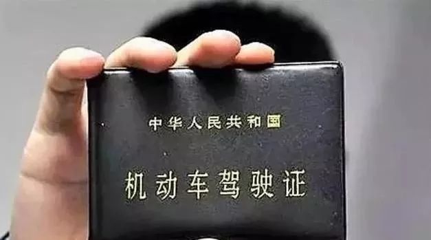 驾照上的照片能撕下来吗,驾照上的照片可以撕了重新贴不