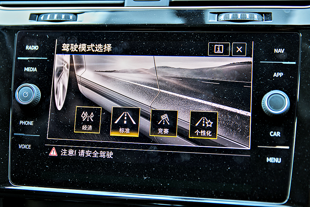 7.5代高尔夫r-line第一视角试驾,7代高尔夫r第一视角