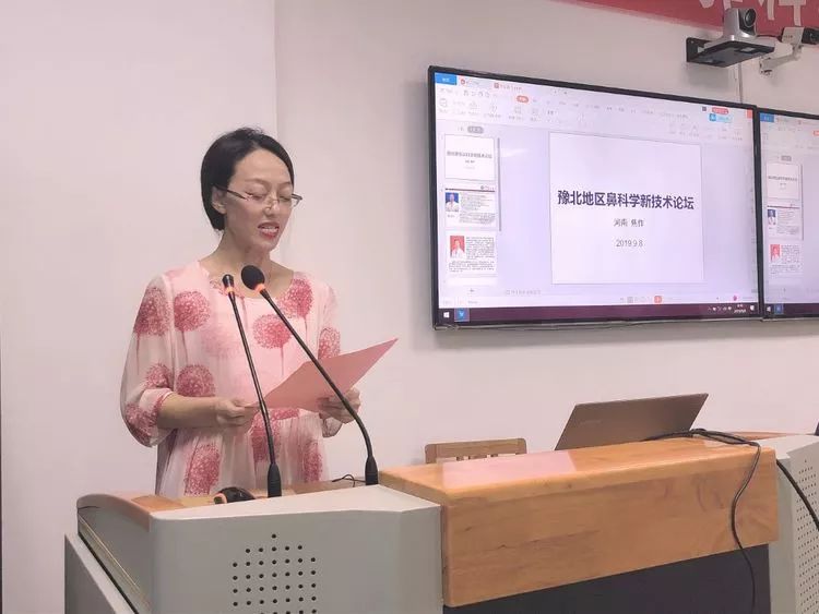 鼻整形实战技术高峰论坛,鼻科学