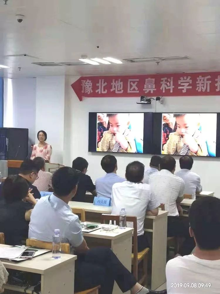 鼻整形实战技术高峰论坛,鼻科学