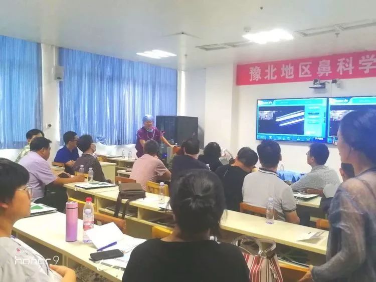 鼻整形实战技术高峰论坛,鼻科学