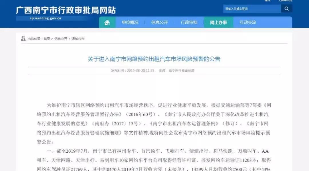曾经月入过万现在怎么样了,曾经月收入过万现在不行了