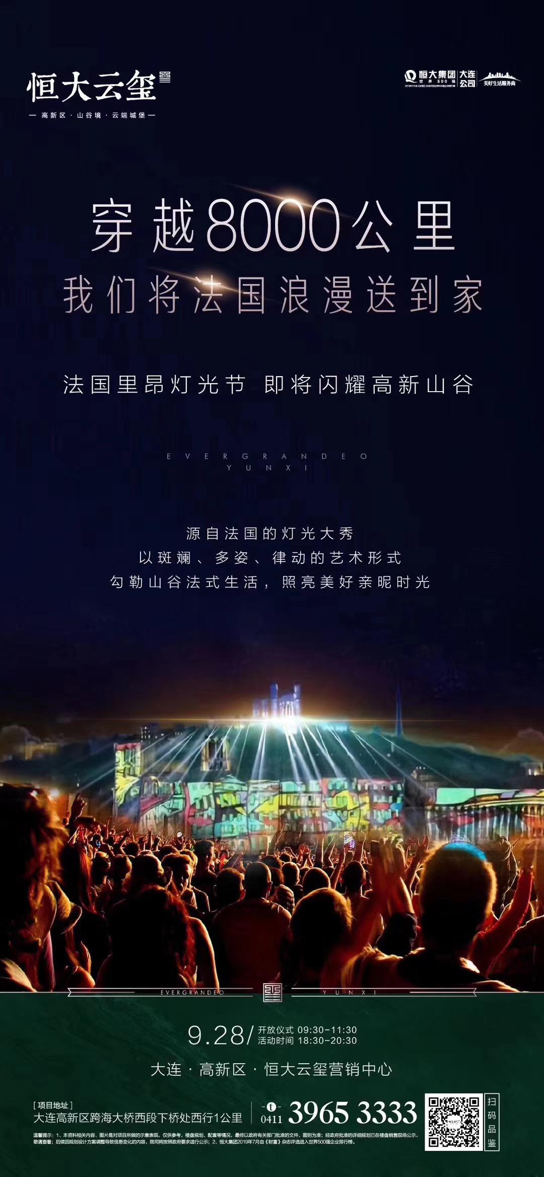 大连人少景美的岛,大连人旅游景点