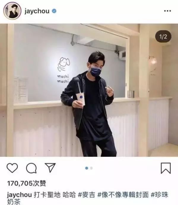 周杰伦奶茶店奶茶多少钱,排队排的特别长的奶茶叫什么