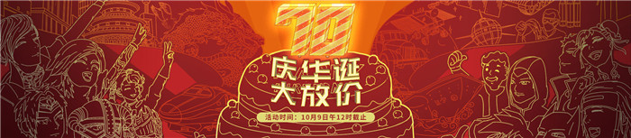 杉果099元限时秒杀,杉果18.9秒杀抽奖