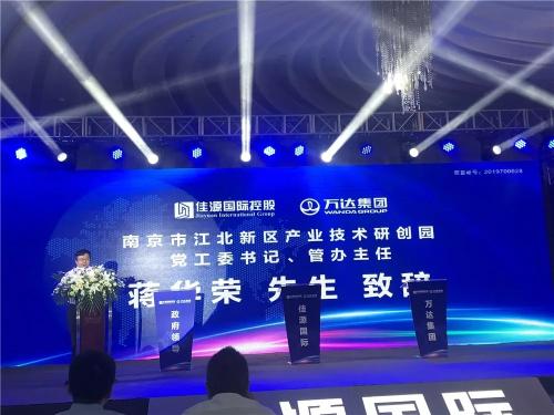 万达广场签约,新建中心万达签约仪式