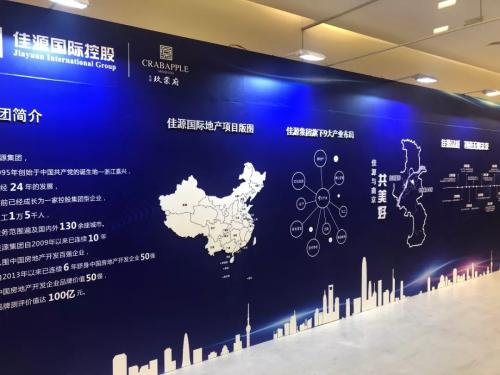 万达广场签约,新建中心万达签约仪式