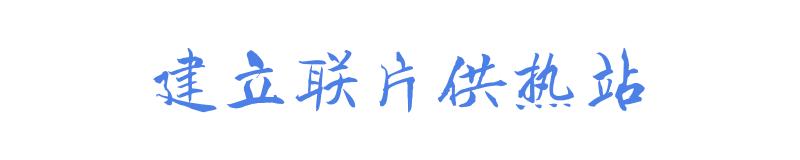 杭州煤气,1975年的杭州