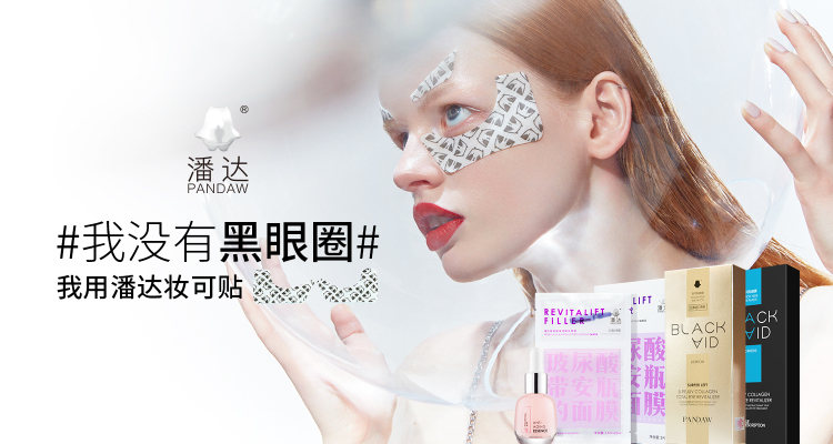 治理脱发的新产品,解决脱发神器