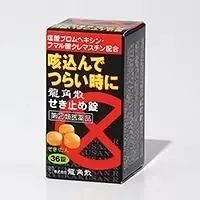 日本神药的骗局,日本神药骗局