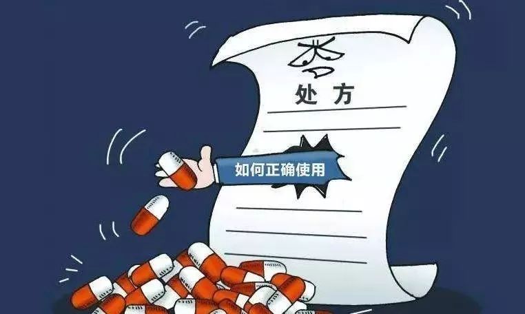 日本神药的骗局,日本神药骗局