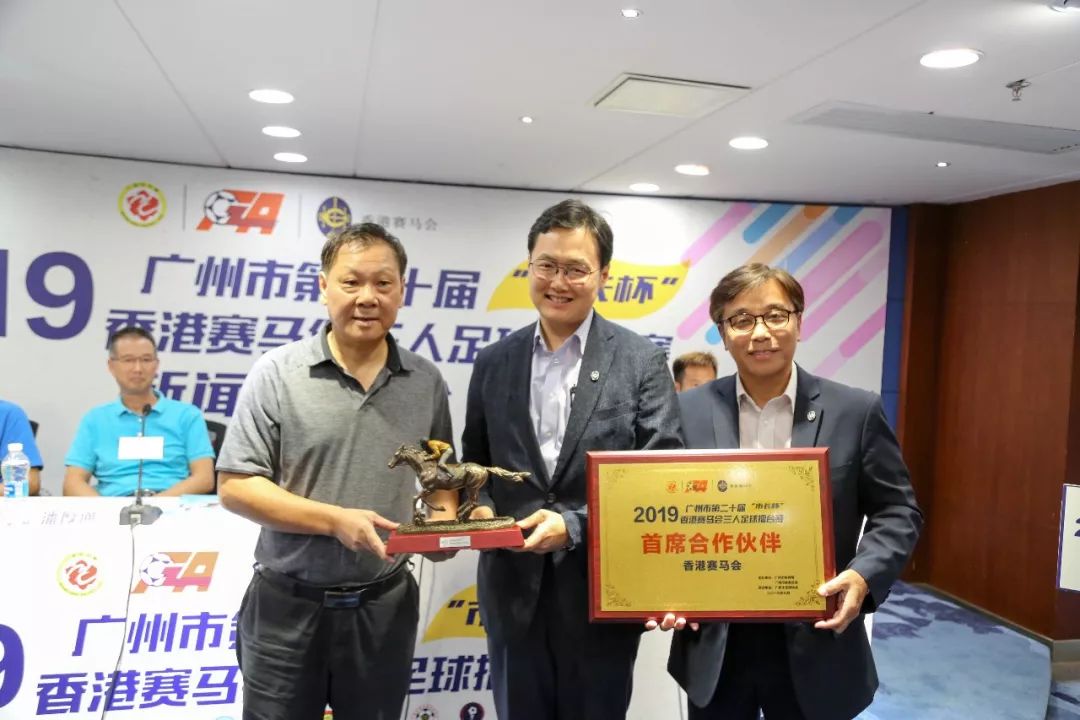 市长杯广州总决赛,2021广州市市长杯