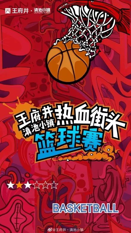 王府井滇池小镇购物攻略,王府井滇池小镇活动详情
