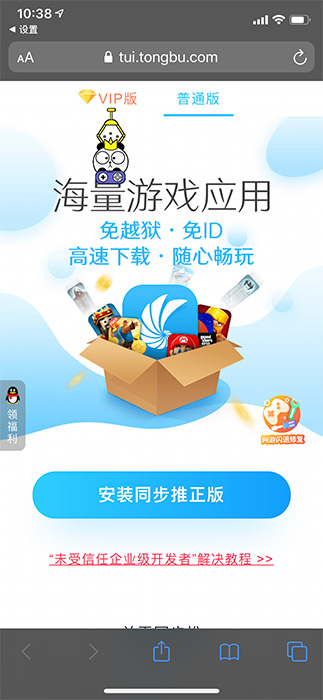 我的世界地球ar版什么时候开测,我的世界ar下载方法