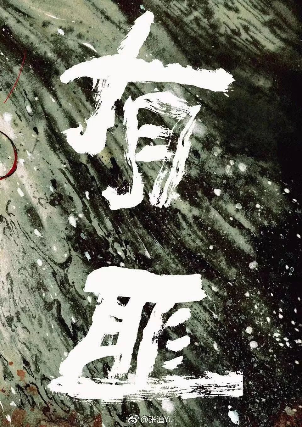 女明星产后复出耍大牌,女星产后复出状态对比