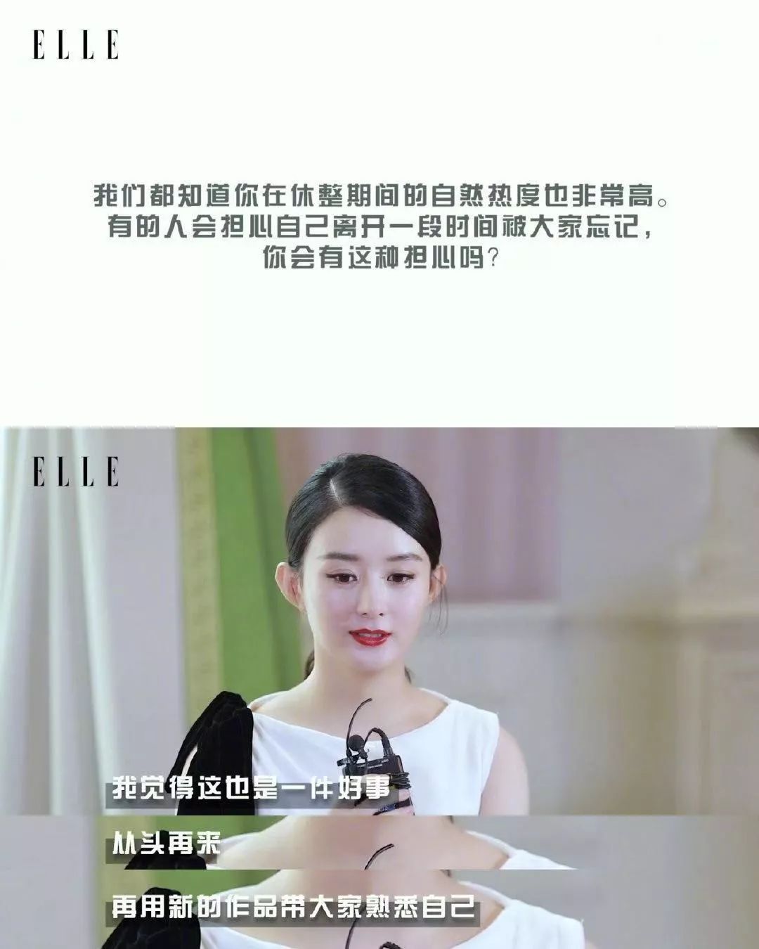 女明星产后复出耍大牌,女星产后复出状态对比