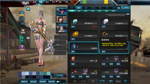 讲解电力棒,初学电棒的基础知识