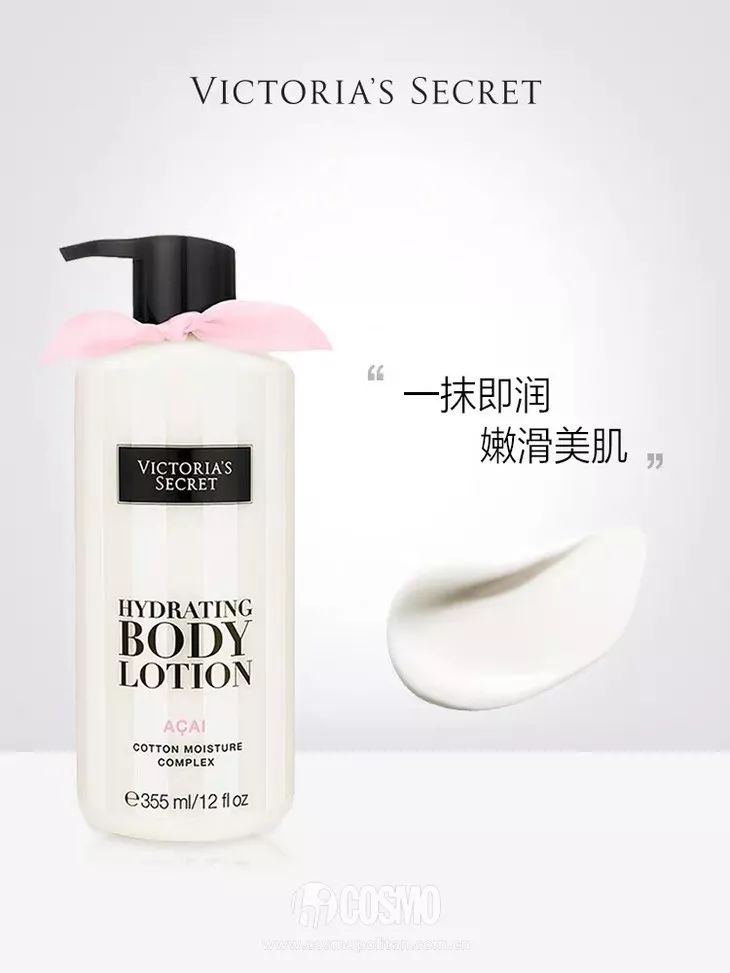 身体乳怎么选择最好的,如何选适合自己的身体乳