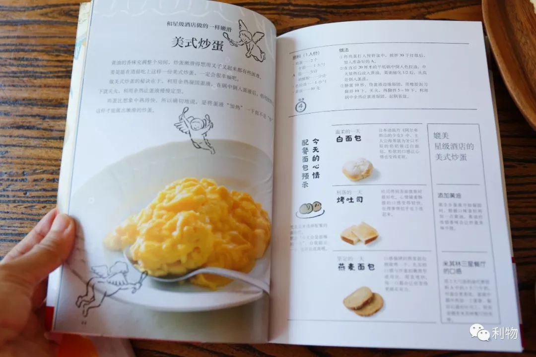 好物分享秋季爆款,秋秋好物分享推荐