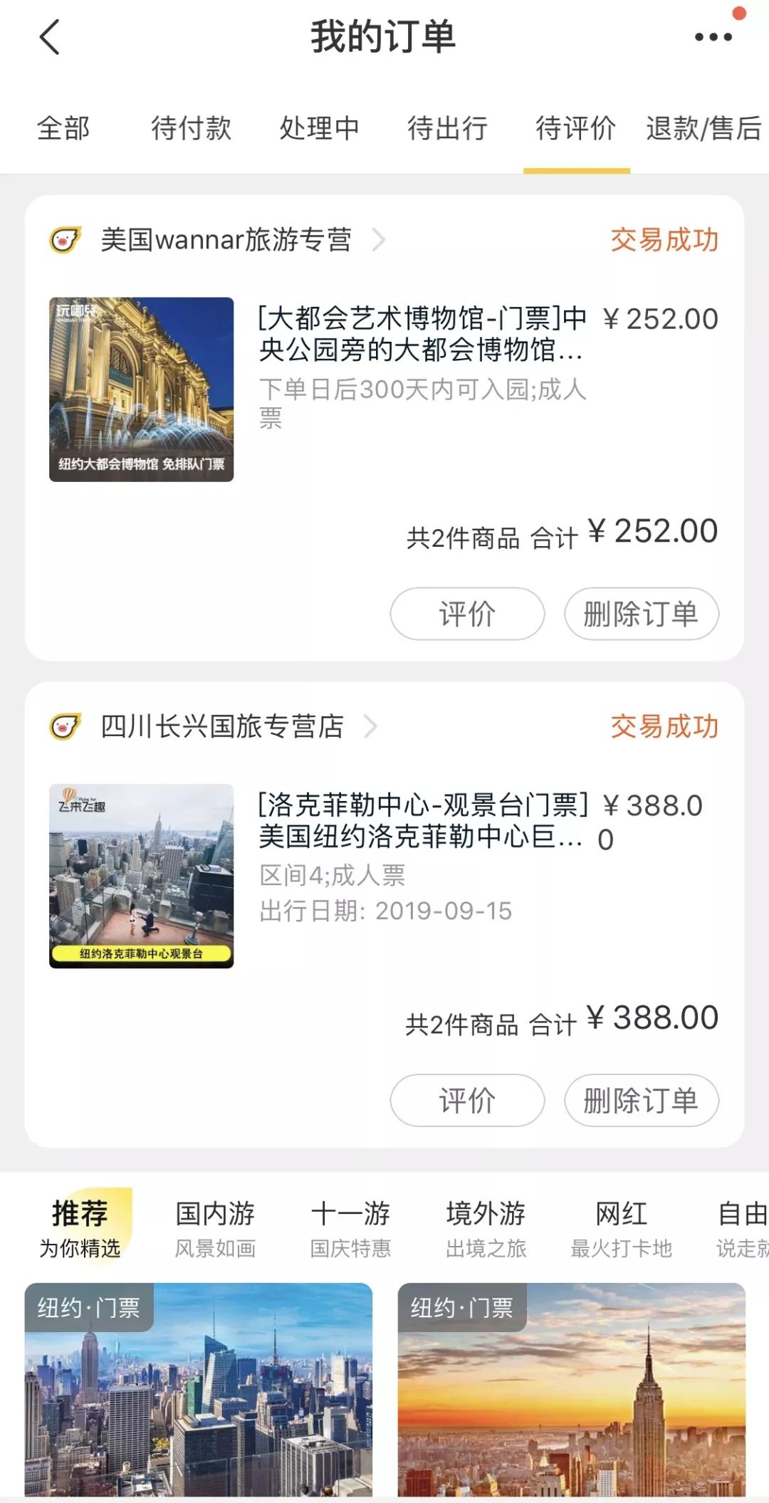 100卡奶茶、2位数软糯运动内衣、透明防晒..|9月好物