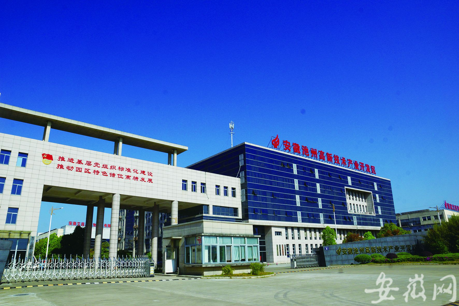 池州市贵池区创新园区,池州高新区聪颖园区