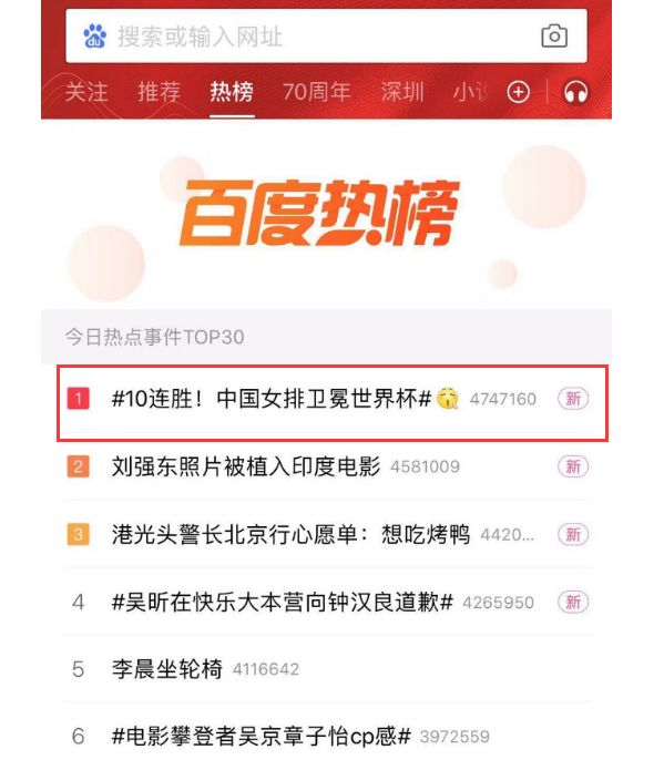 中国女排世界大赛十次夺冠瞬间,中国女排世界大赛十大夺冠瞬间