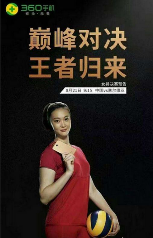 中国女排世界大赛十次夺冠瞬间,中国女排世界大赛十大夺冠瞬间