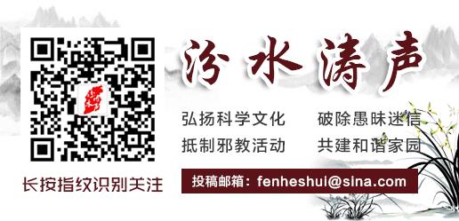 女子算命诈骗闺蜜150万,被闺蜜算命骗40多万