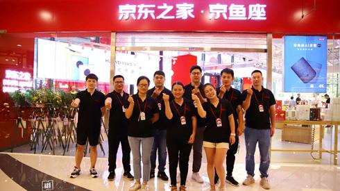 京东之家新零售,京东之家陕西首个线下体验店开业