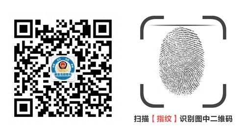 关注：官方网站被克隆，秦皇岛市民千万别中招！