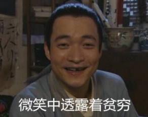 又被扒上热搜了……他家里到底多有钱啊？