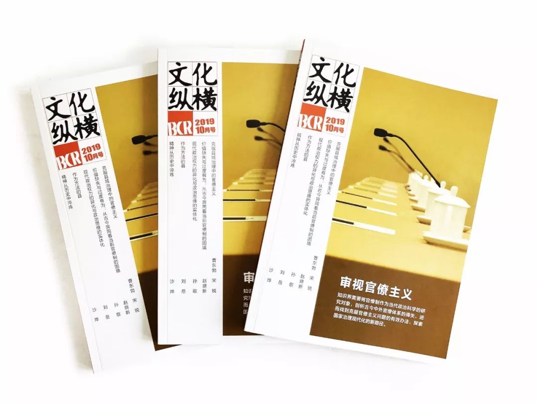 北大教授谈中国教育落伍,北大教授批评中国式教育