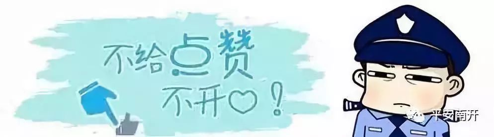 上海新增“电子警察”6套,北京新增216处电子警察