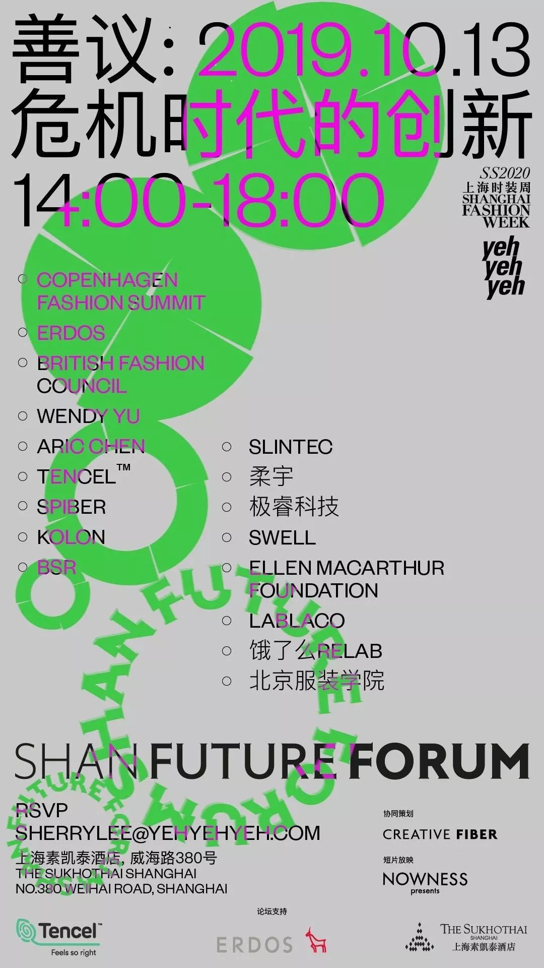 可持续时尚与时尚的关系,可持续时尚是什么意思