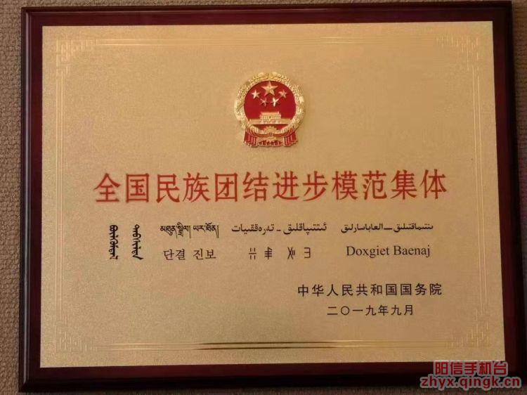 国庆节喜事多,国庆佳节来临喜事连连