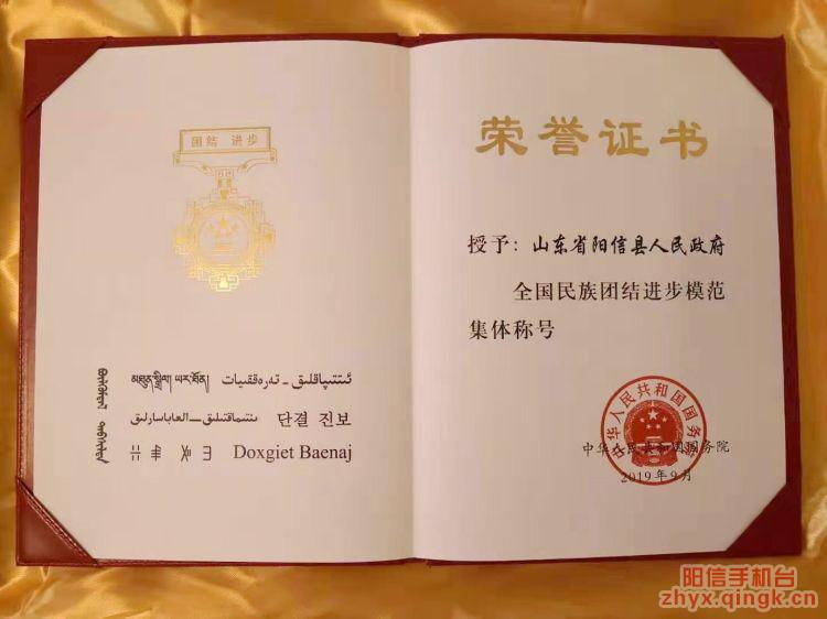 国庆节喜事多,国庆佳节来临喜事连连