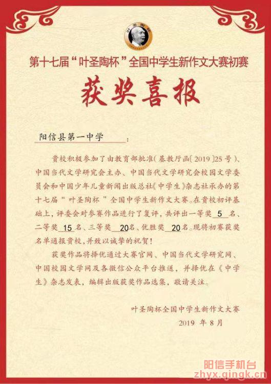 国庆节喜事多,国庆佳节来临喜事连连