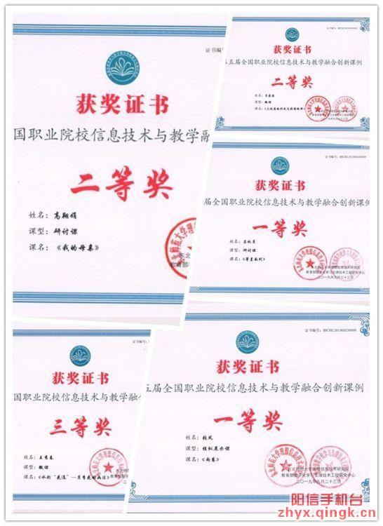 国庆节喜事多,国庆佳节来临喜事连连