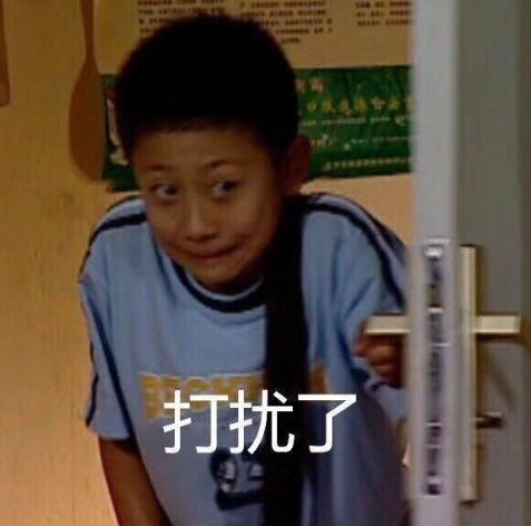 又被扒上热搜了……他家里到底多有钱啊？