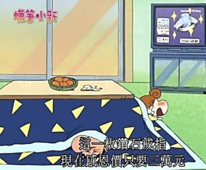 又被扒上热搜了……他家里到底多有钱啊？