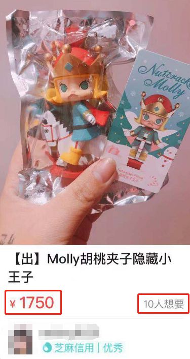 盲盒是不是在收年轻人的智商税,盲盒属不属于智商税