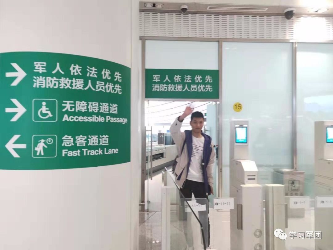 大兴机场退役军人享受优先乘机吗,大兴机场优先通道