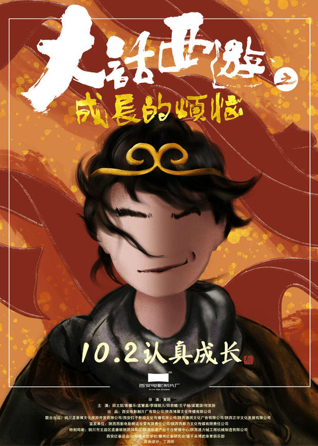 国庆大片哪家强？吴京领衔华语最强阵容